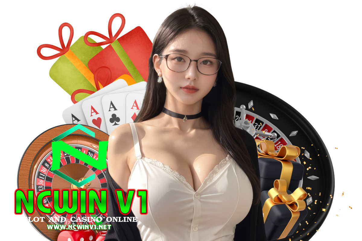 ncwin v1 แจกเครดิตฟรี